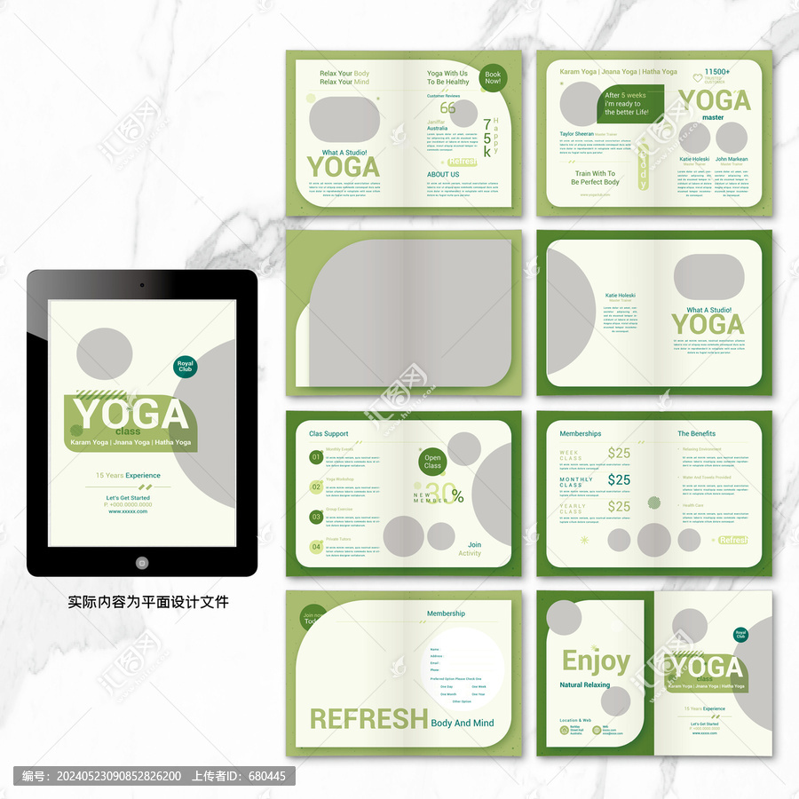 高端招商畫冊word設(shè)計模板