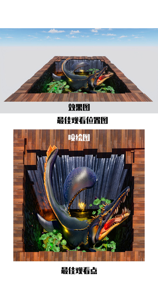3d立體畫