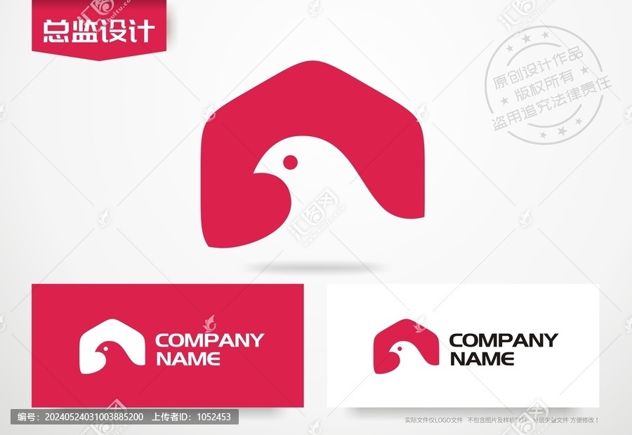 白鴿logo鴿子標志