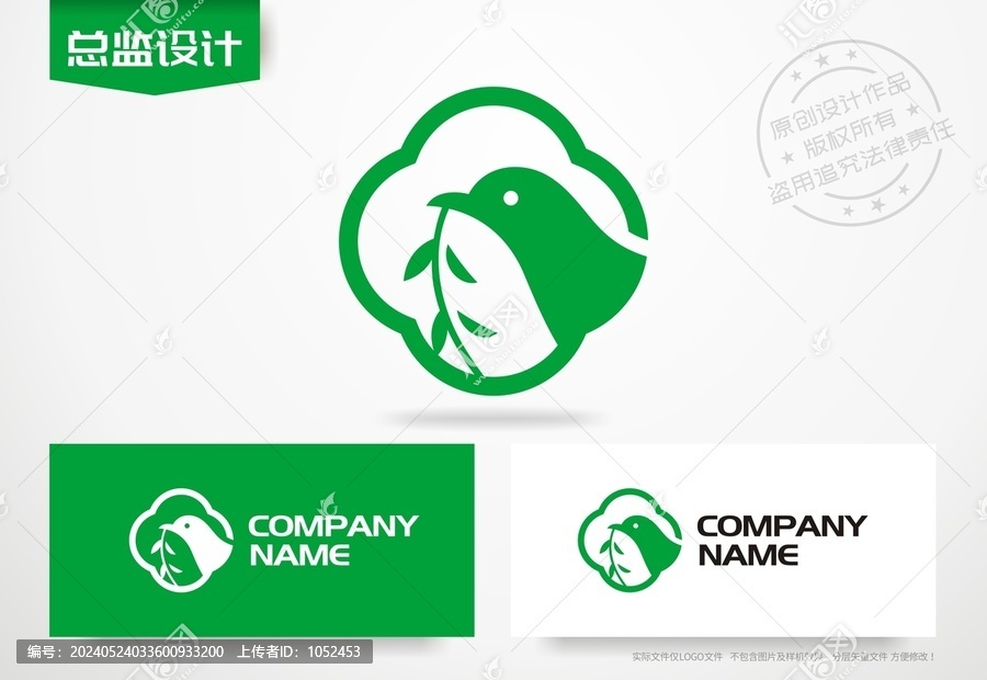 小鳥logo鴿子標(biāo)志