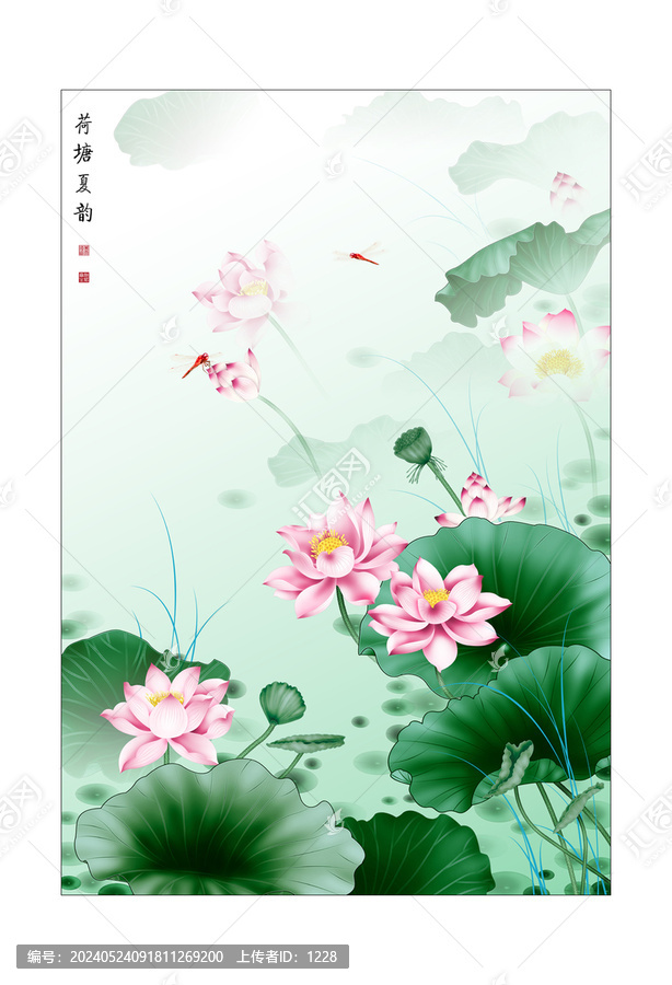 荷塘夏韻