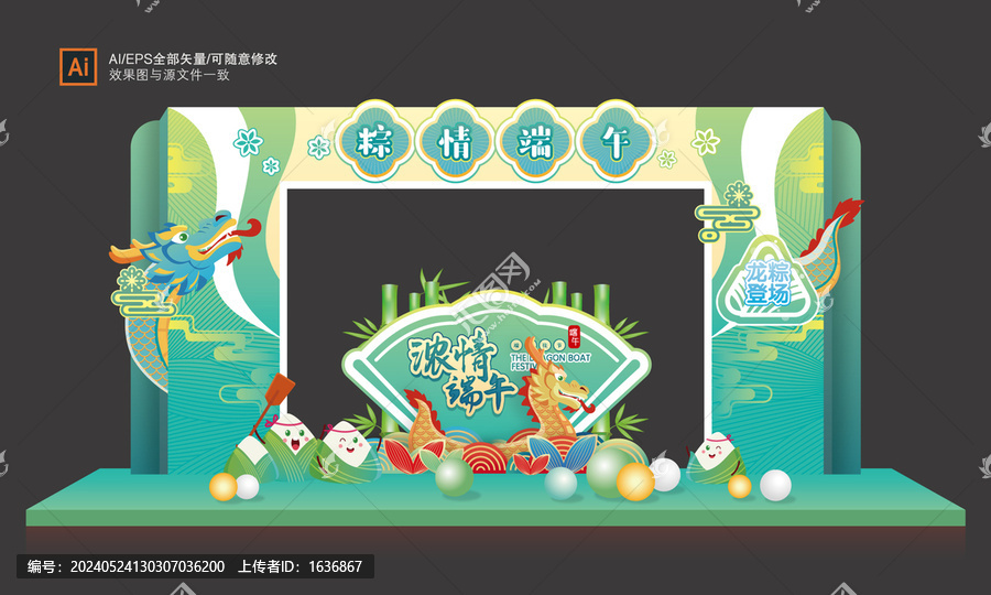 端午門樓