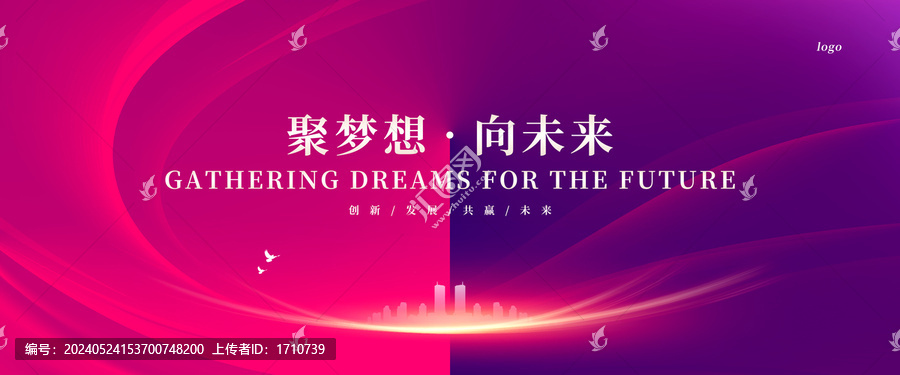 藍紅色科技展板聚夢想
