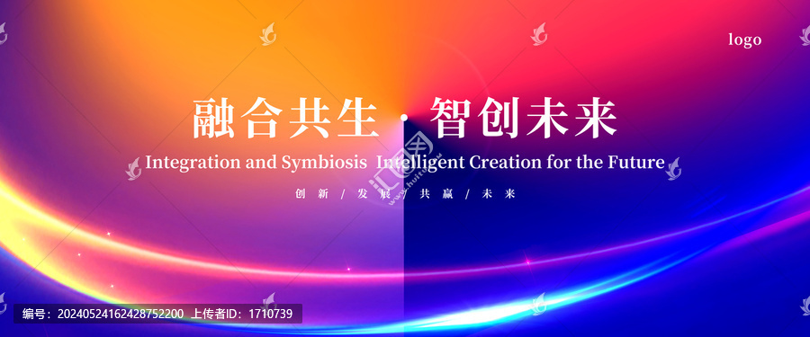 融合共生炫彩科技背景圖片