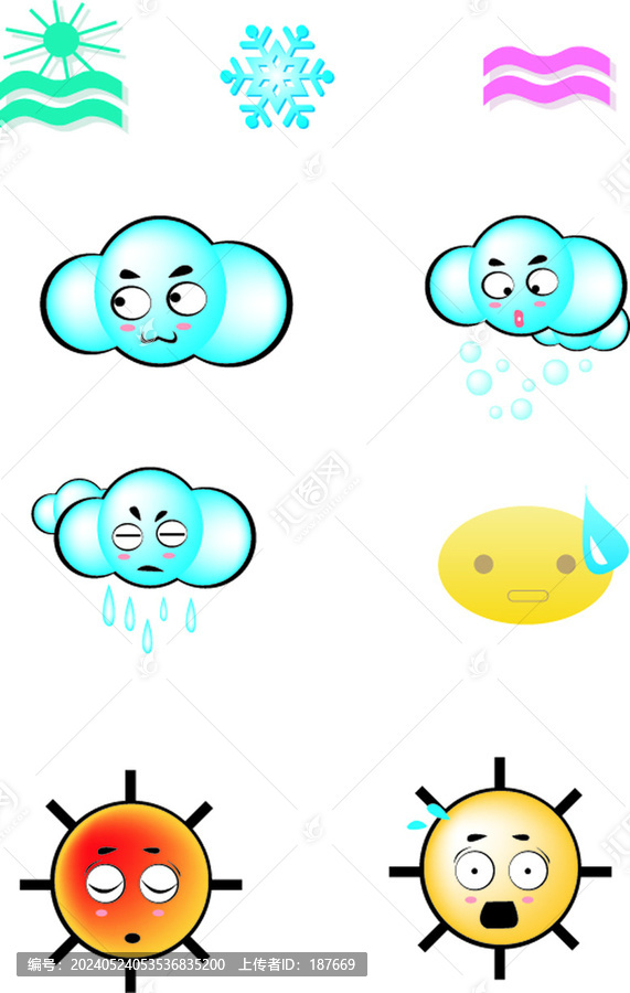 天氣表情