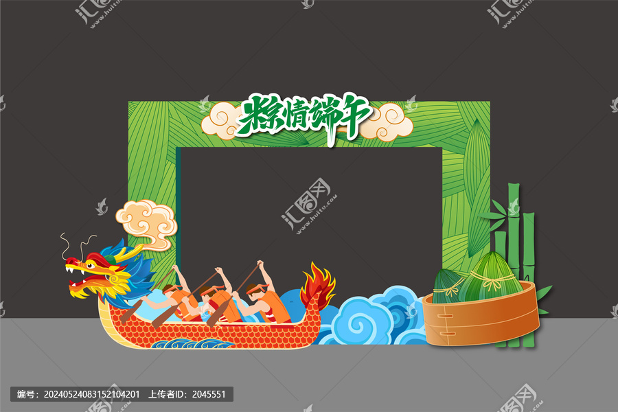 國潮國風(fēng)端午門頭拱門美陳拍照