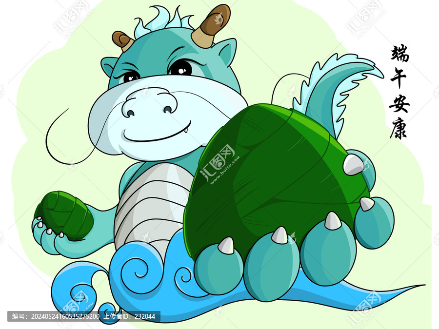 龍與粽子