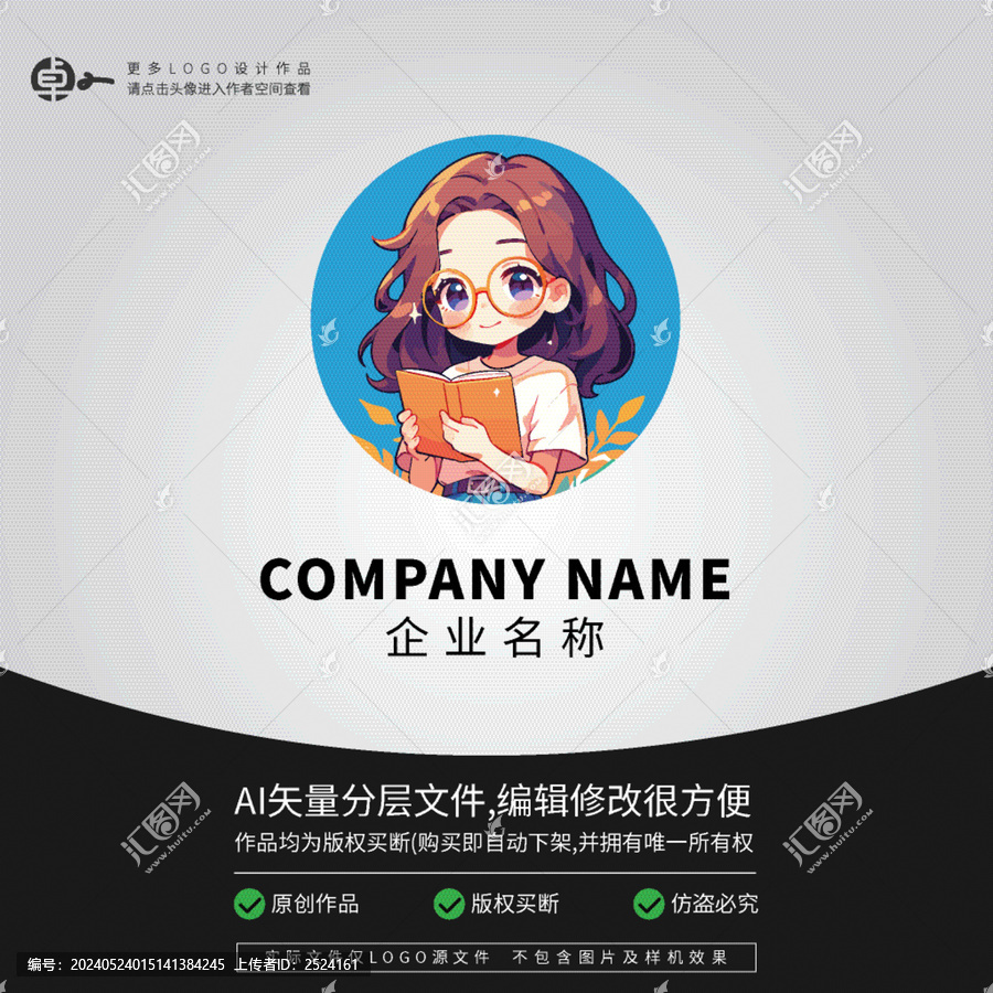 LOGO書店女生教師學(xué)生校園