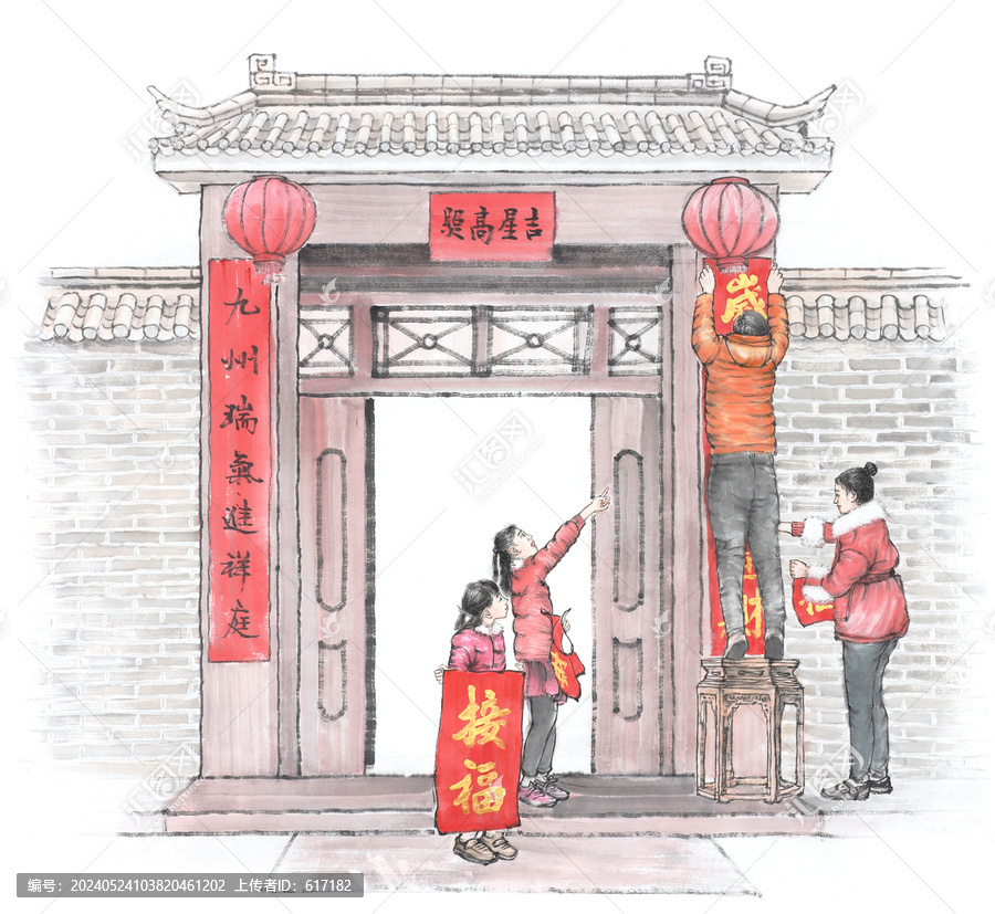 貼春聯(lián)