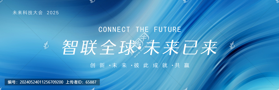 簽約儀式簡潔背景圖