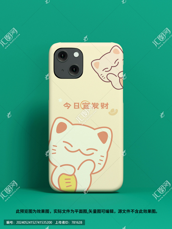 手機(jī)殼招財貓