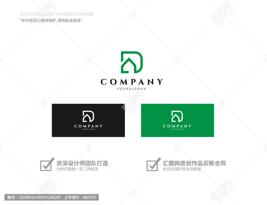 D字母房產logo