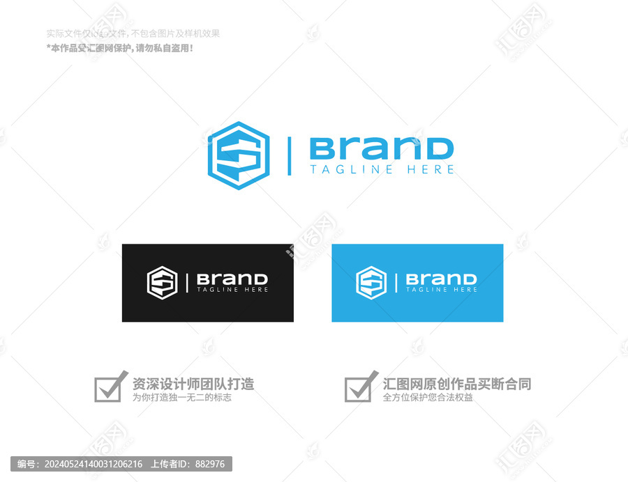 建筑品牌logo