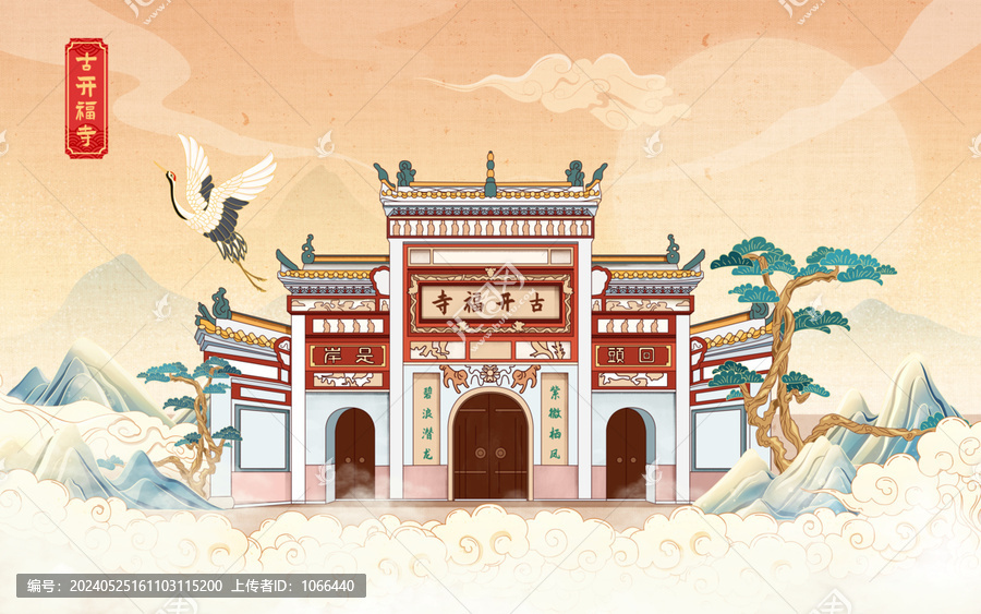 長沙開福寺