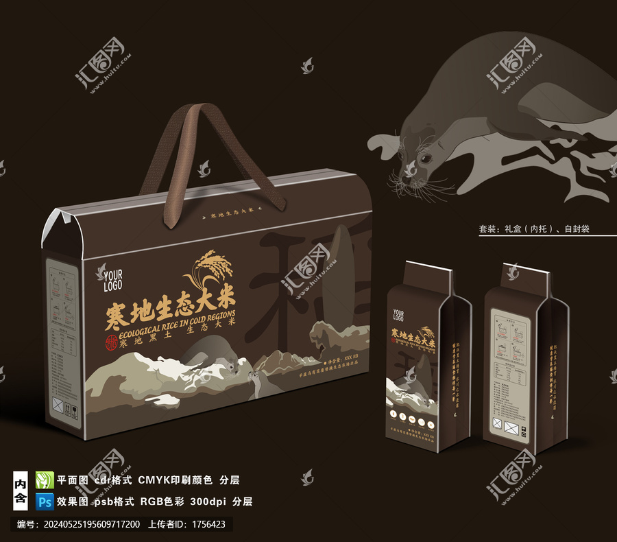 寒地生態(tài)大米禮盒