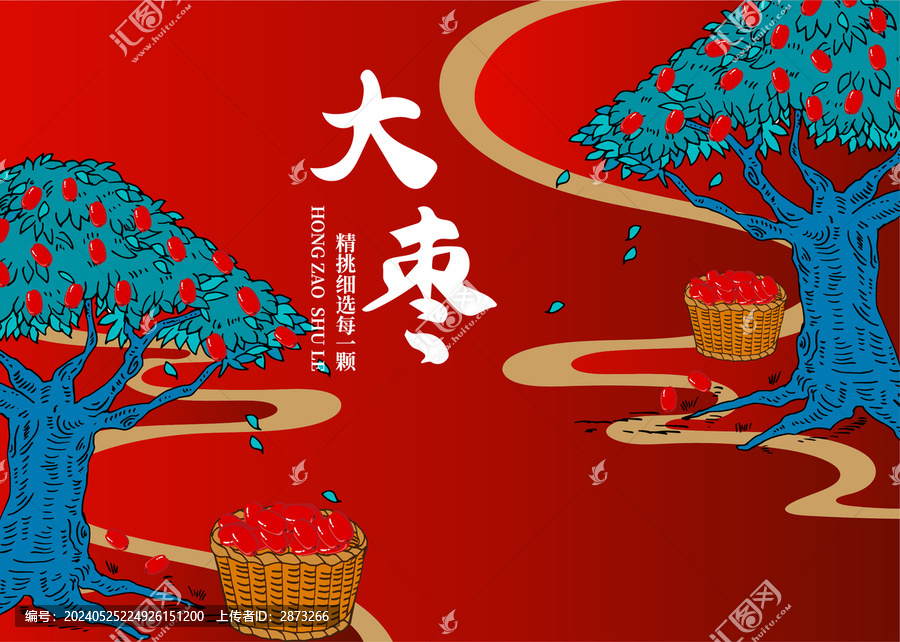 栆包裝