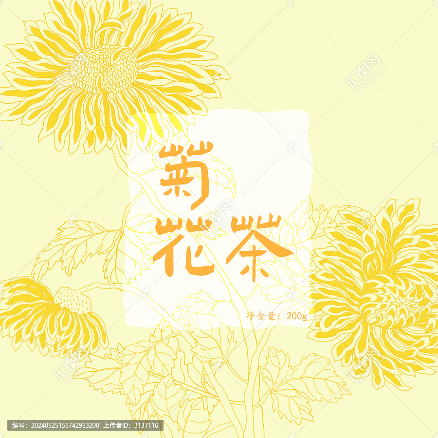 菊花茶包裝