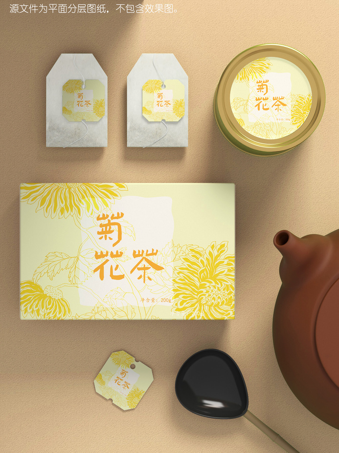 菊花茶包裝