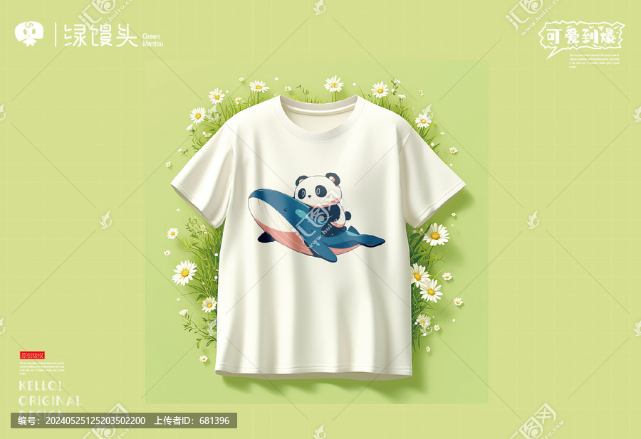 可愛的熊貓坐在鯨魚身上