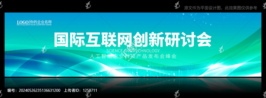藍色背景KV主視覺