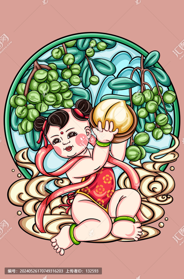 夏威夷果插畫