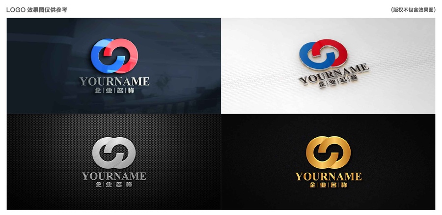 CS字母logo