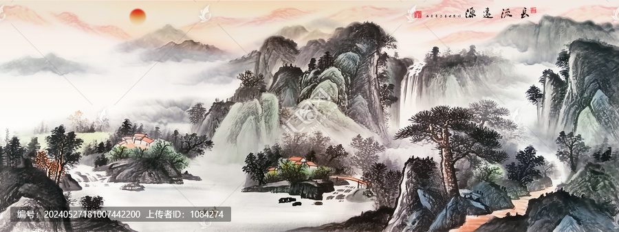 山水畫