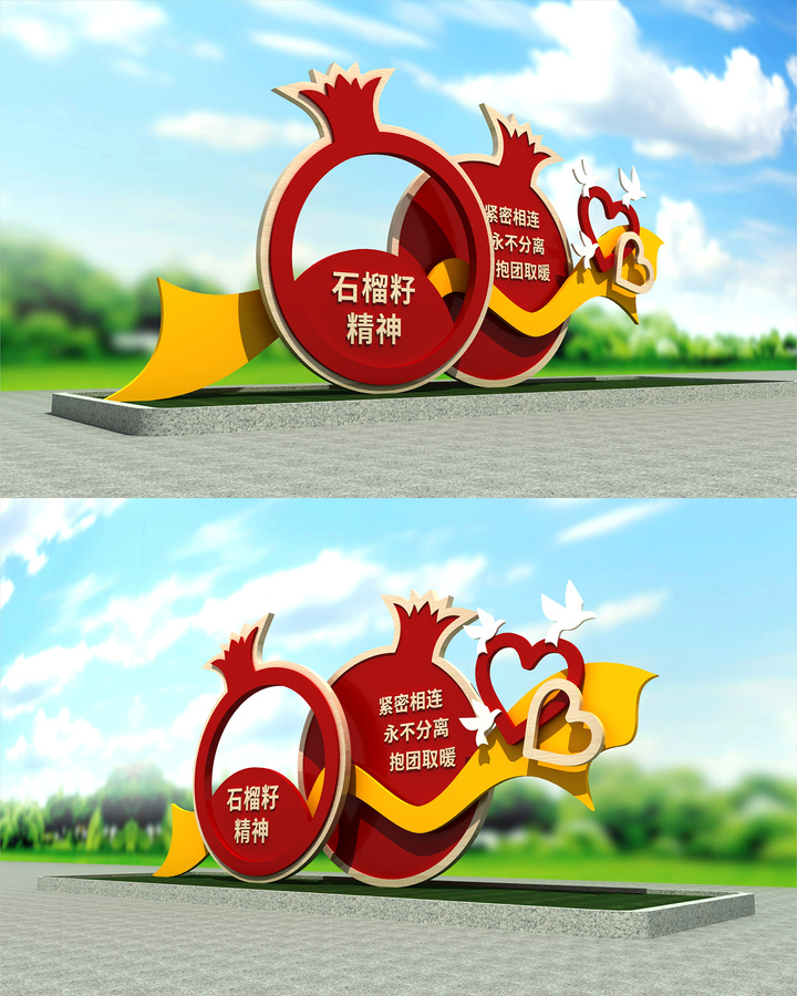 石榴籽精神雕塑