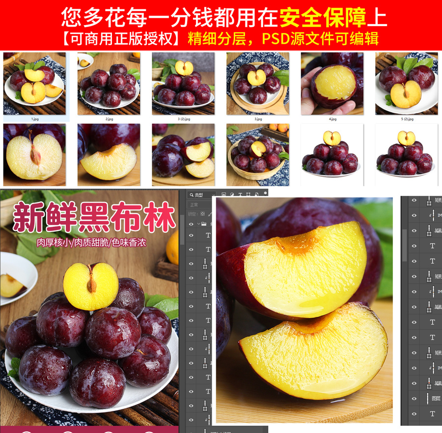 黑布林詳情頁(yè)