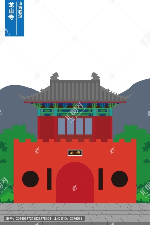 龍山寺