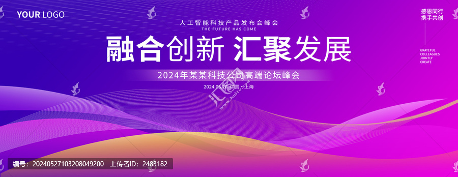 紫色背景