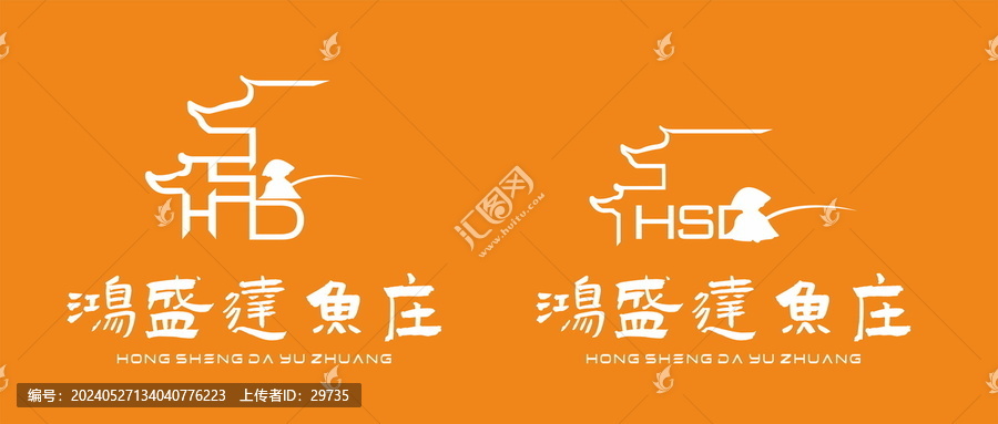鴻盛達(dá)魚莊飯店商標(biāo)logo設(shè)計(jì)