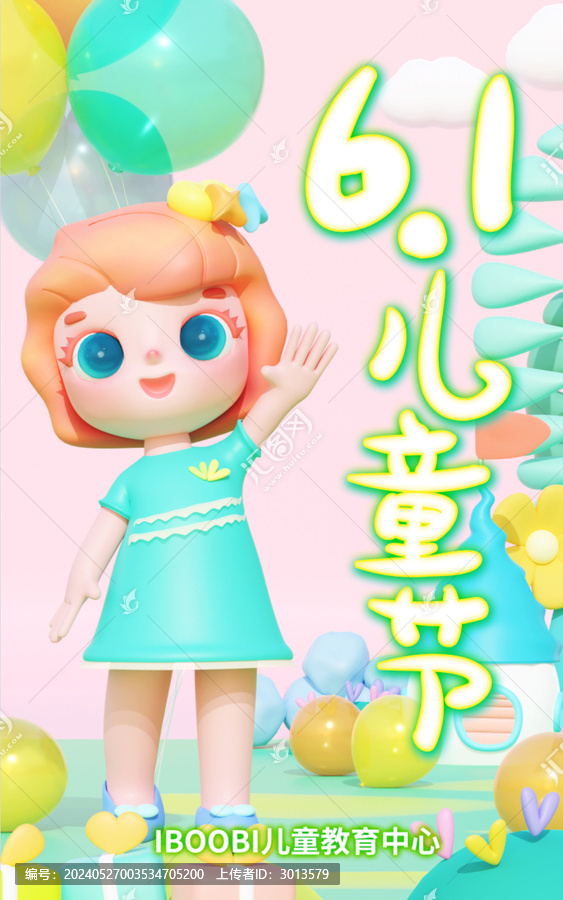 3D卡通61兒童節(jié)氣球小女孩粉