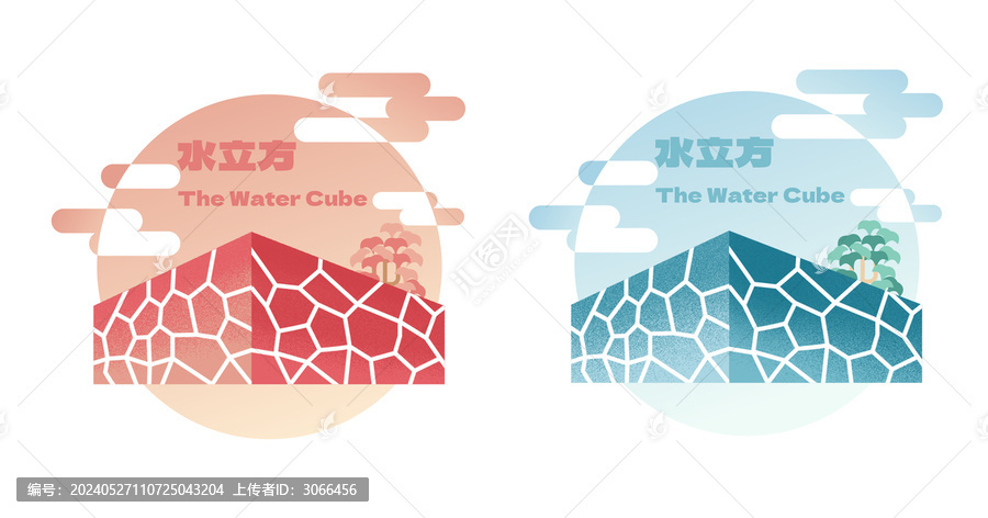 水立方