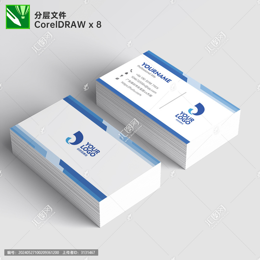 公司名片