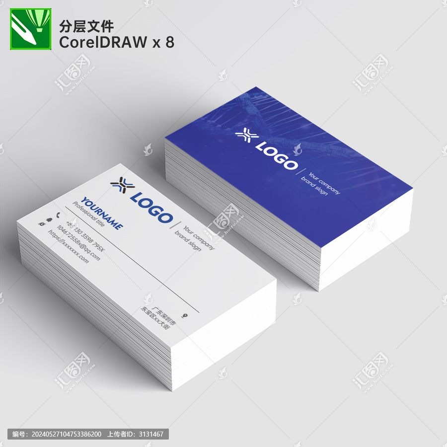 生物科技名片