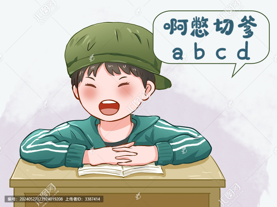 卡通可愛上課男孩