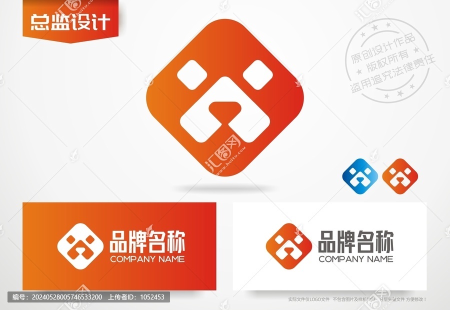機器狗logo人工智能