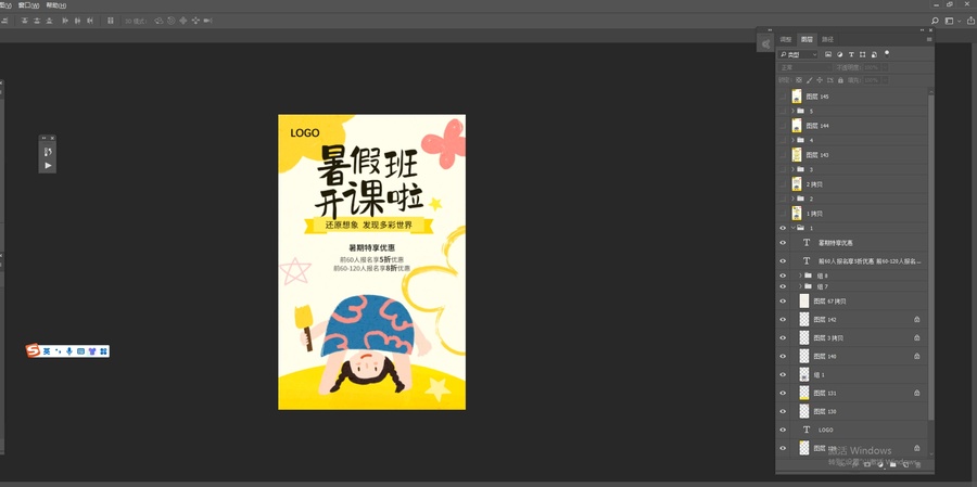 美術(shù)班H5