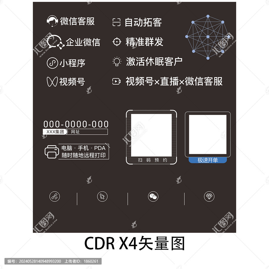企業(yè)小圖標