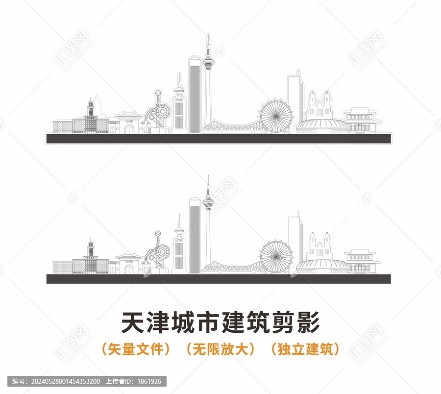 天津城市剪影線稿