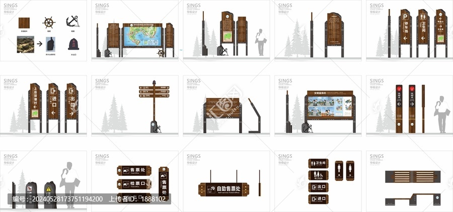 旅游景區(qū)導(dǎo)視系統(tǒng)