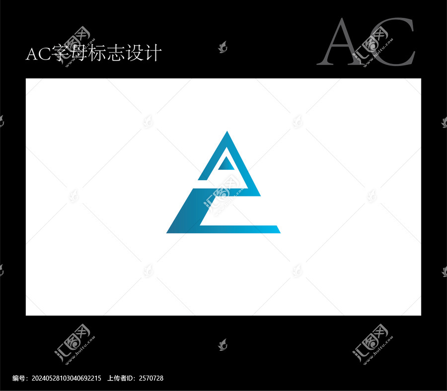 AC標(biāo)志設(shè)計(jì)