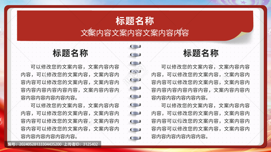書本