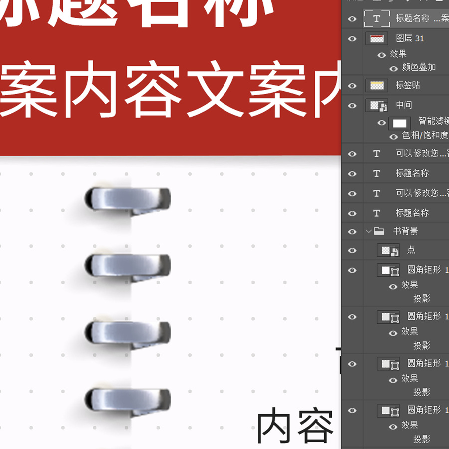 書本