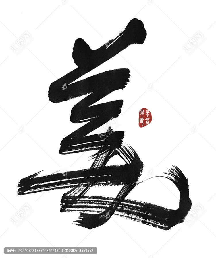 姜