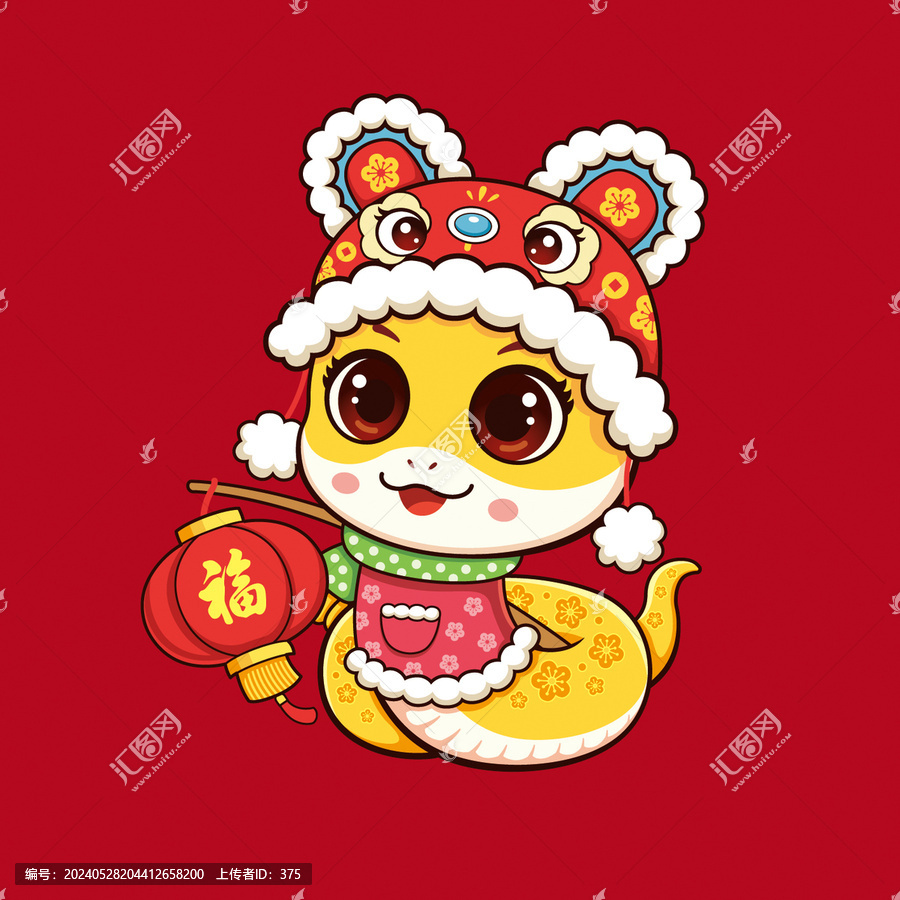 蛇年
