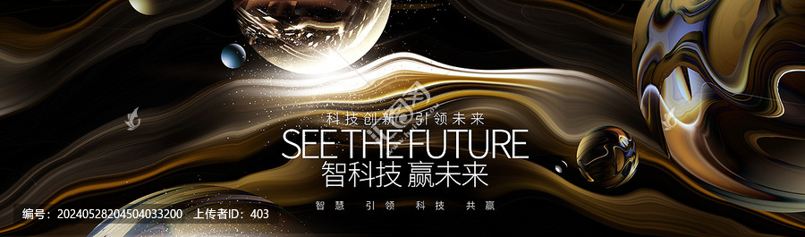 金色元宇宙黑金科技舞臺(tái)背景