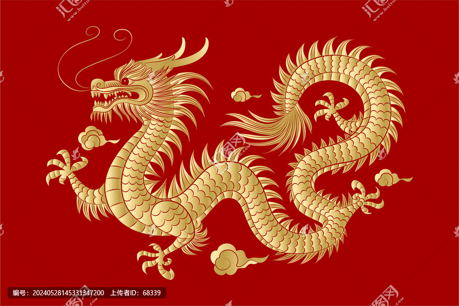 龍