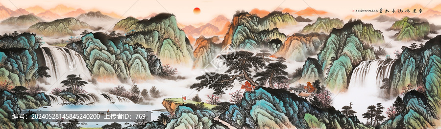 山水畫(huà)